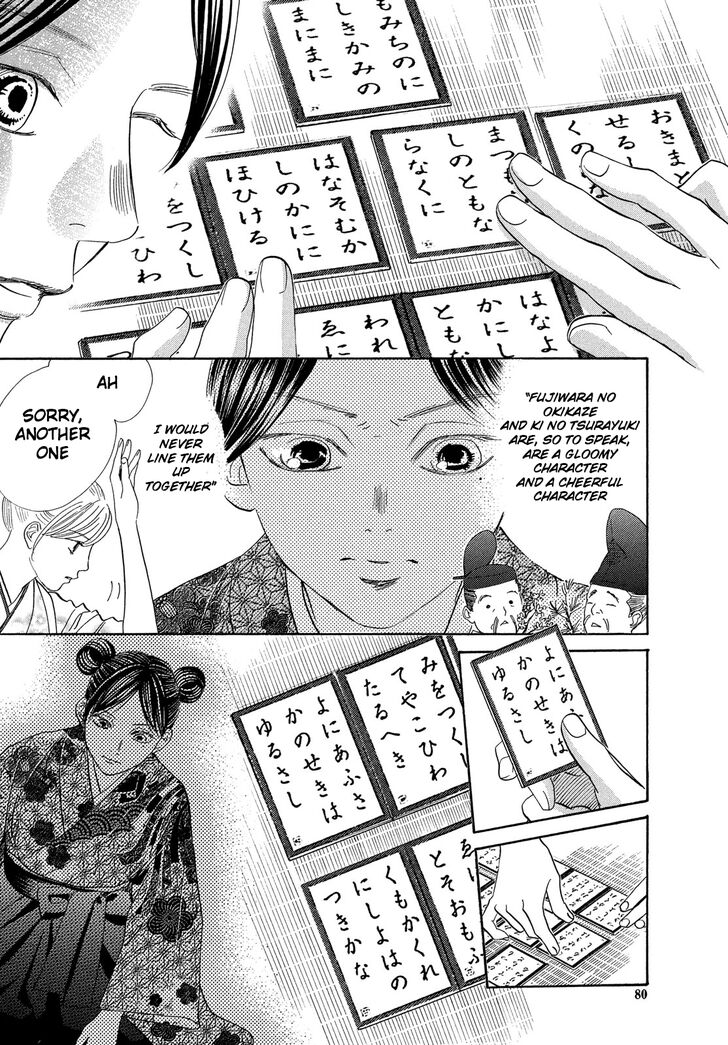 Chihayafuru chapter 221 page 38