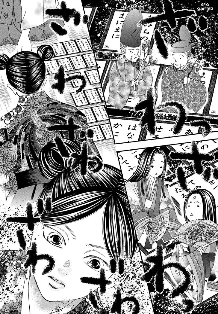 Chihayafuru chapter 221 page 39