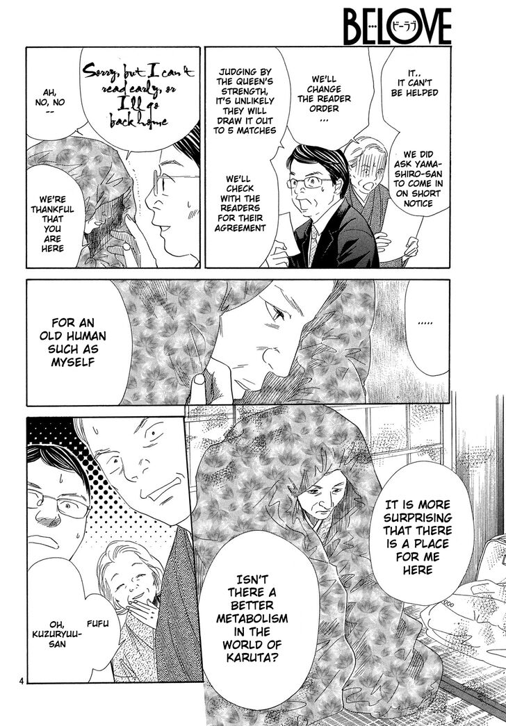 Chihayafuru chapter 221 page 4