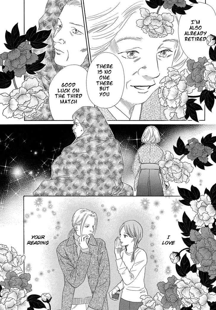 Chihayafuru chapter 221 page 5