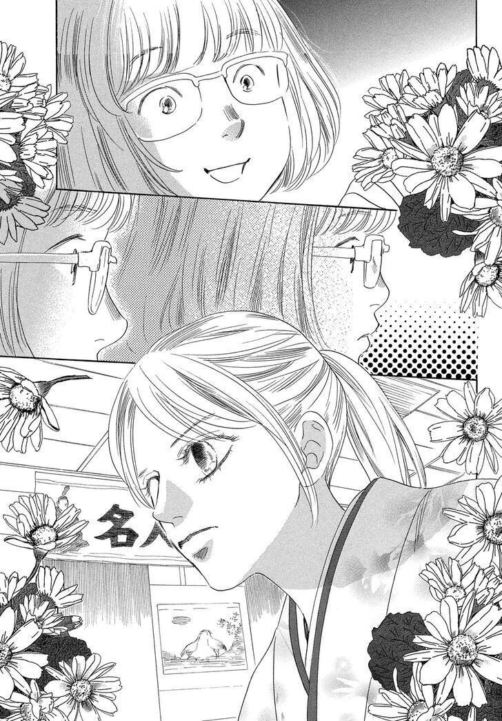 Chihayafuru chapter 221 page 9