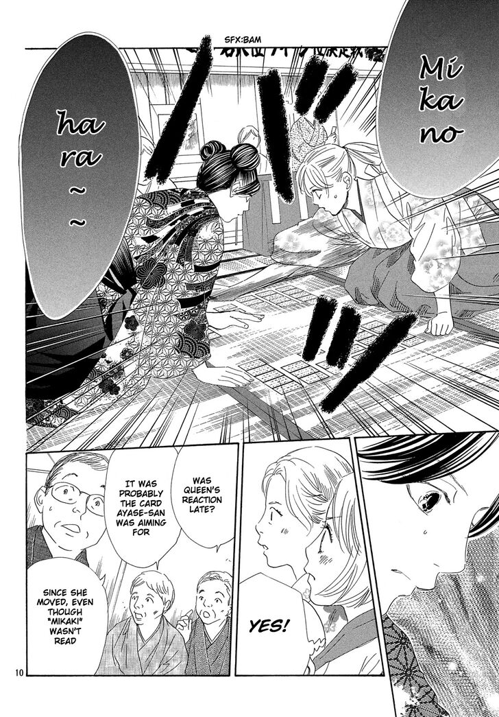 Chihayafuru chapter 222 page 10