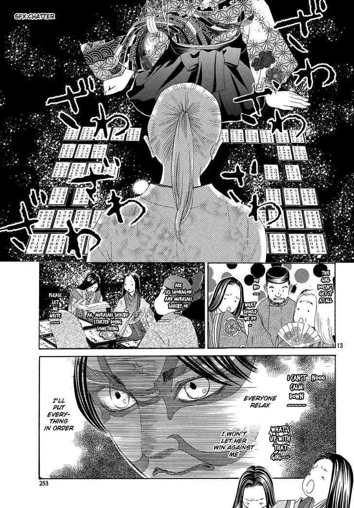 Chihayafuru chapter 222 page 13