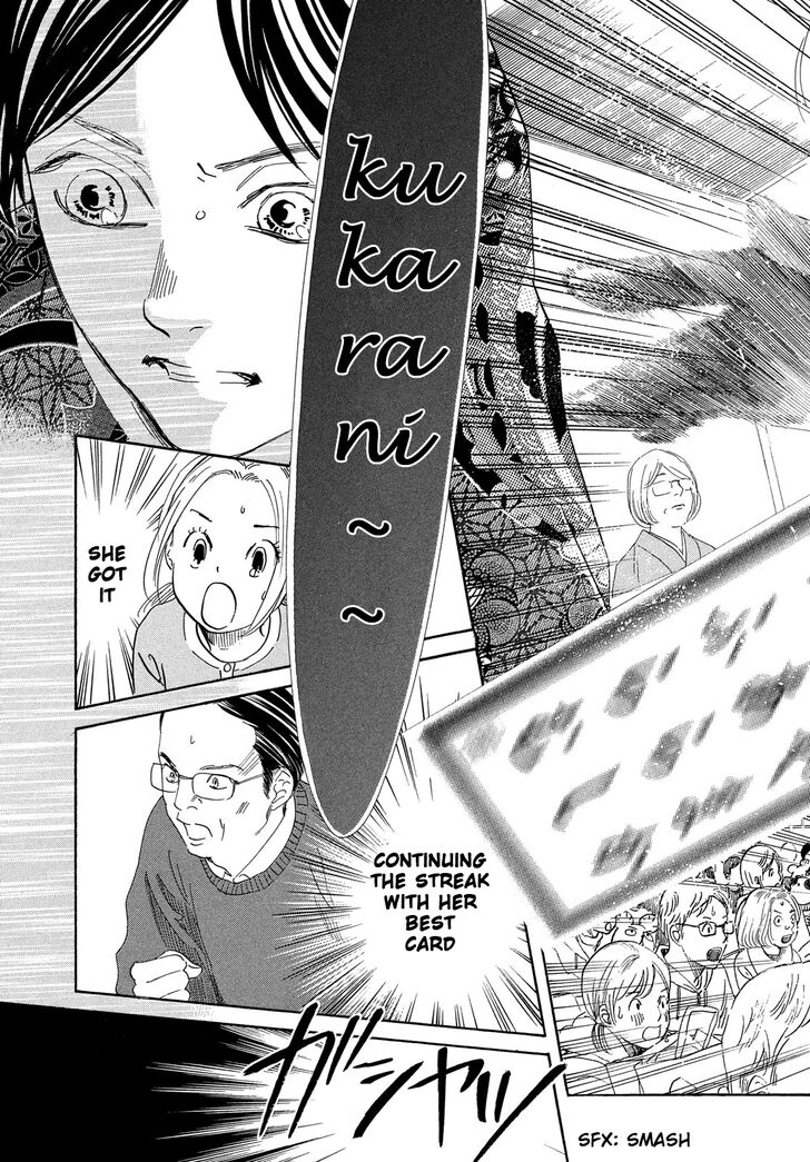 Chihayafuru chapter 222 page 15