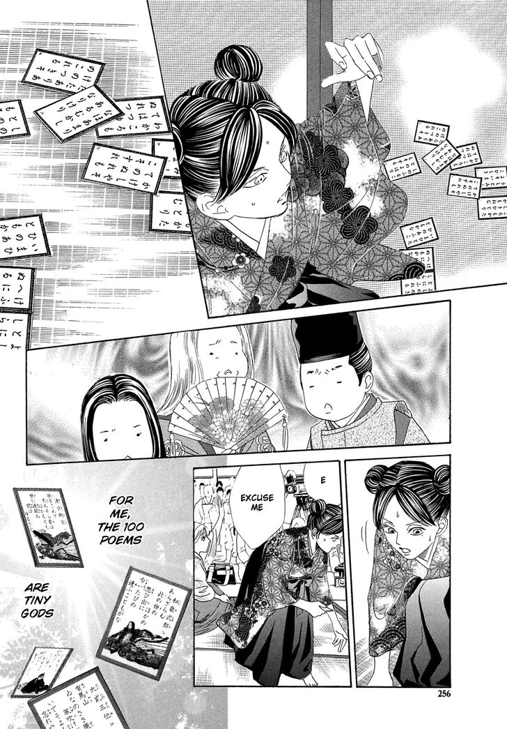 Chihayafuru chapter 222 page 16