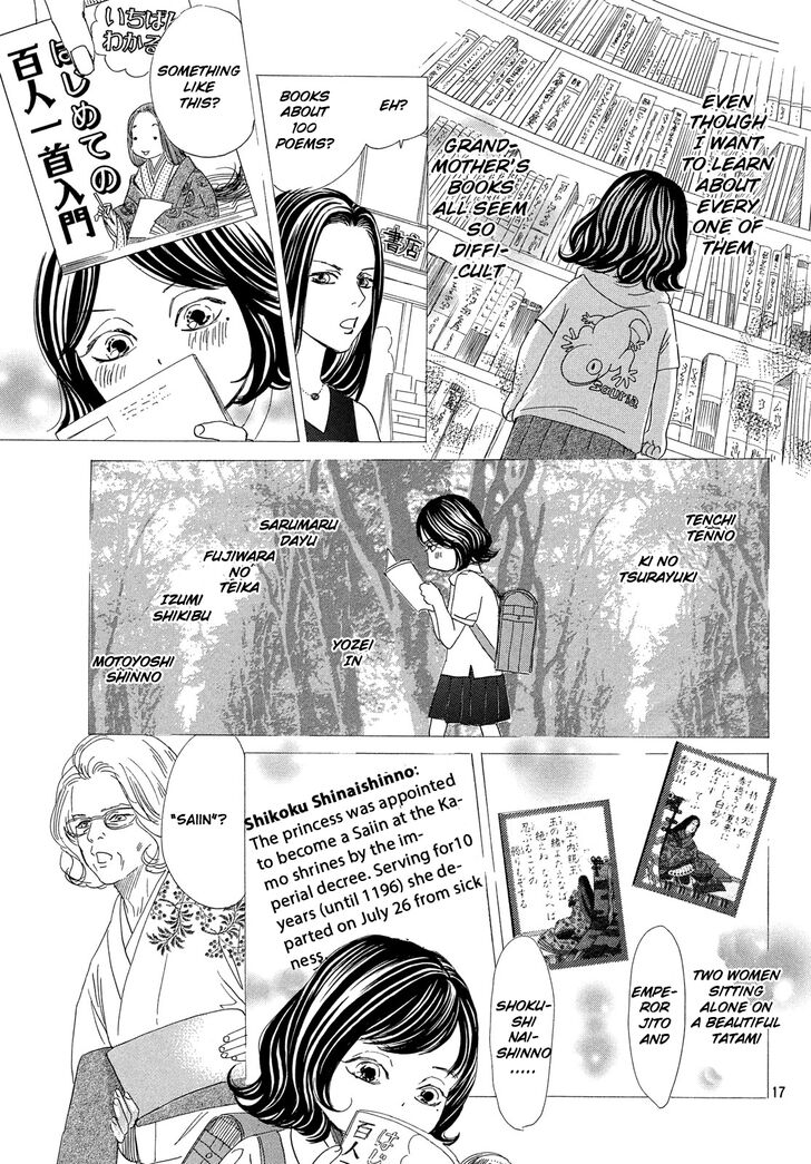 Chihayafuru chapter 222 page 17