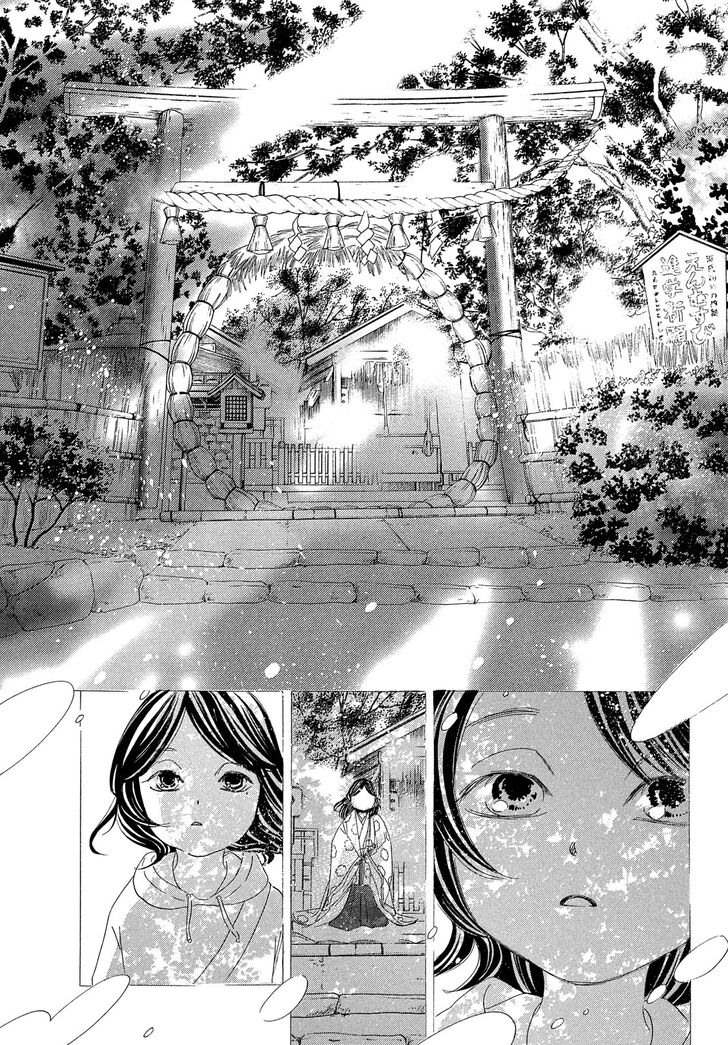 Chihayafuru chapter 222 page 19