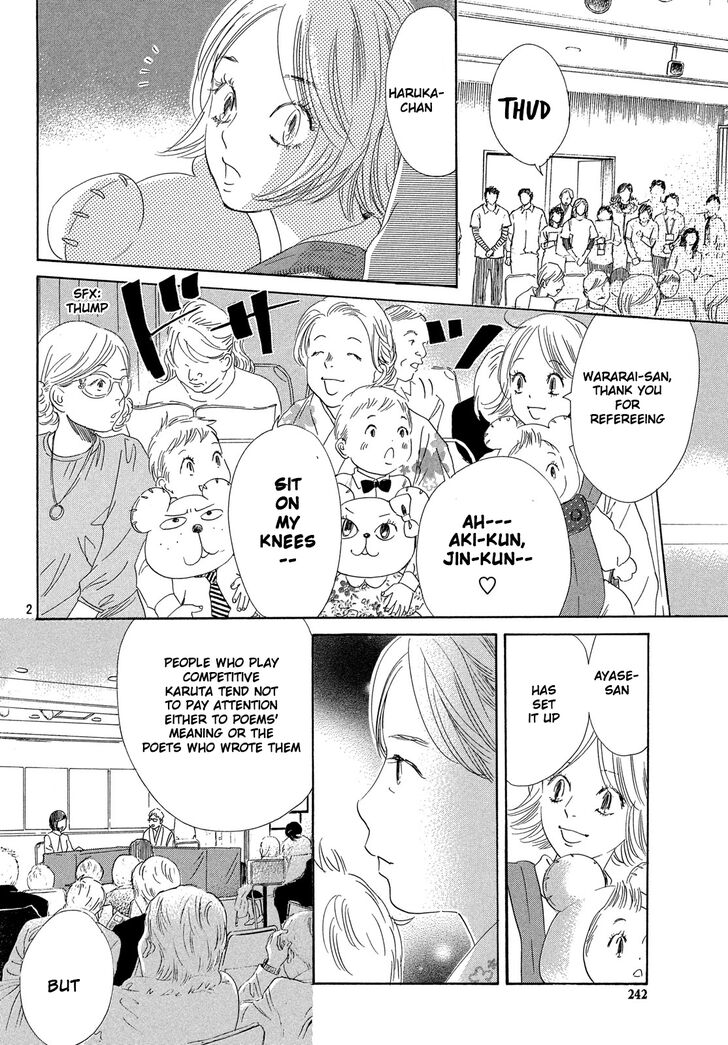 Chihayafuru chapter 222 page 2