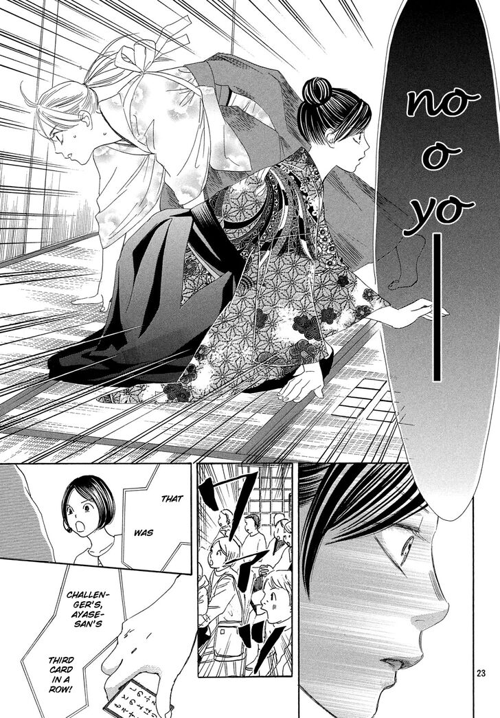 Chihayafuru chapter 222 page 23