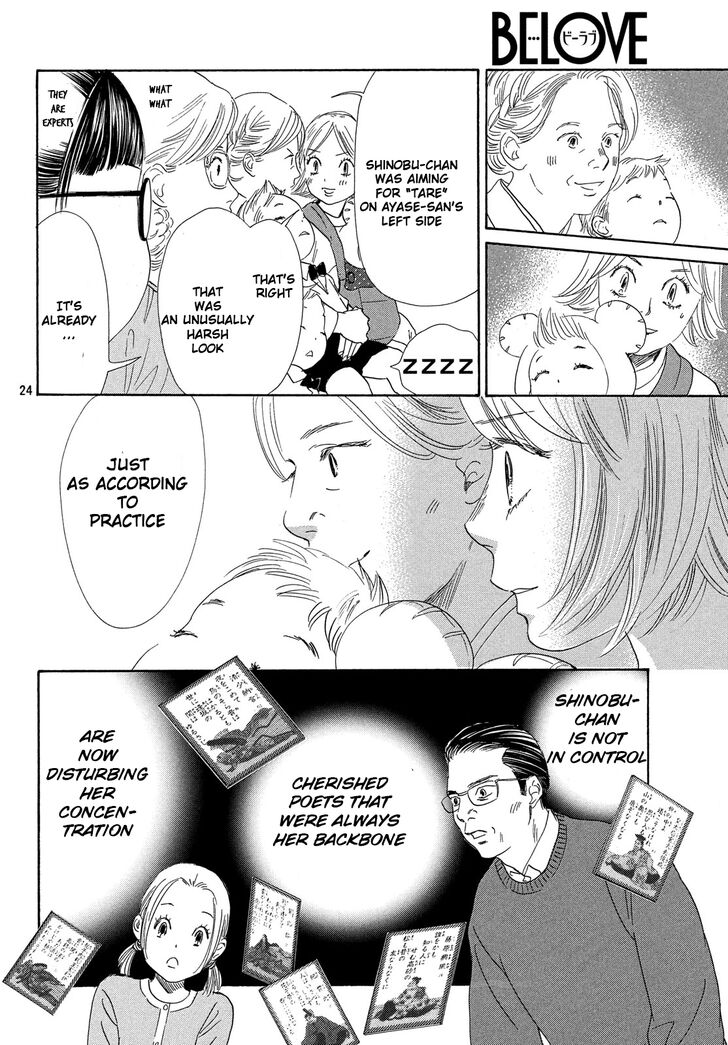 Chihayafuru chapter 222 page 24