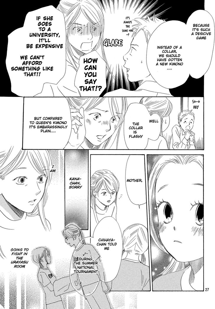 Chihayafuru chapter 222 page 27
