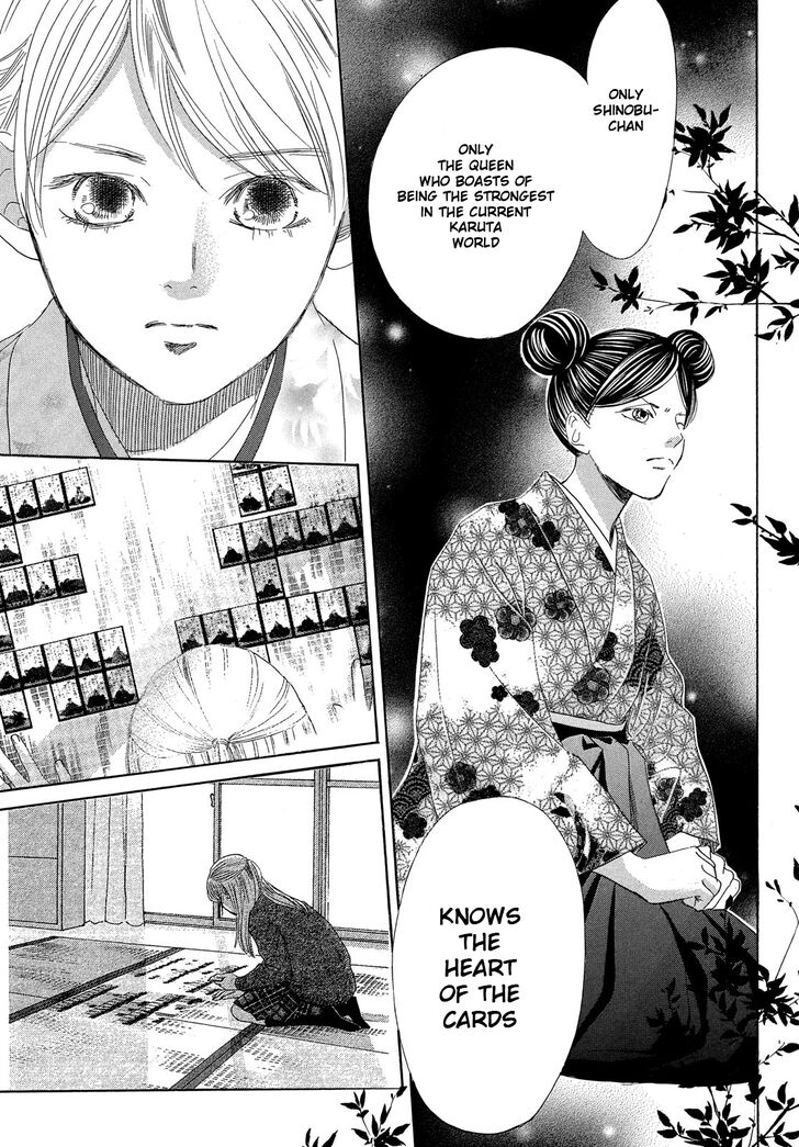 Chihayafuru chapter 222 page 3