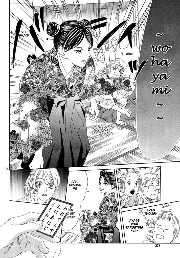 Chihayafuru chapter 222 page 38