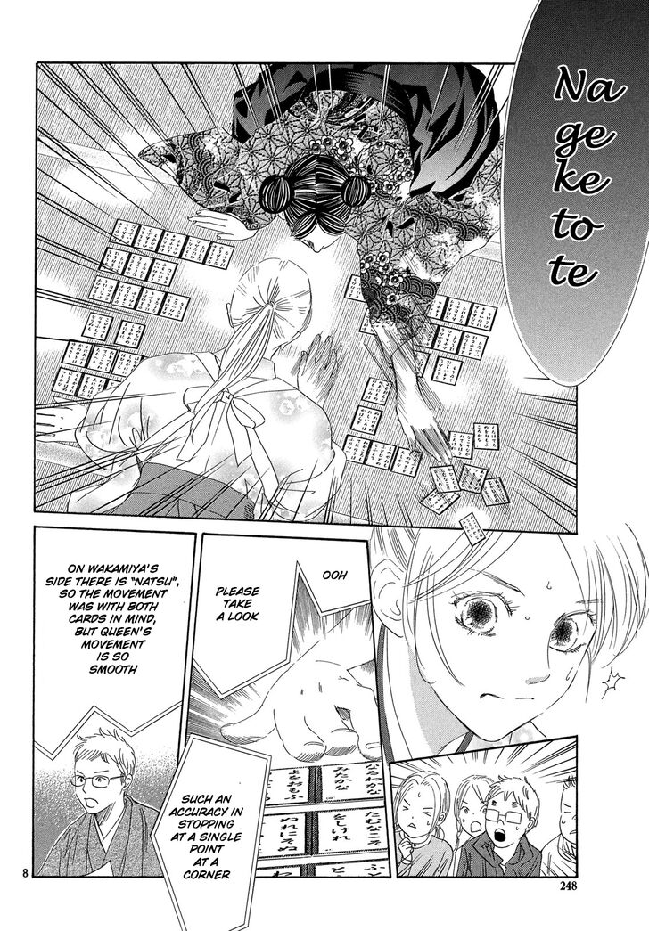 Chihayafuru chapter 222 page 8