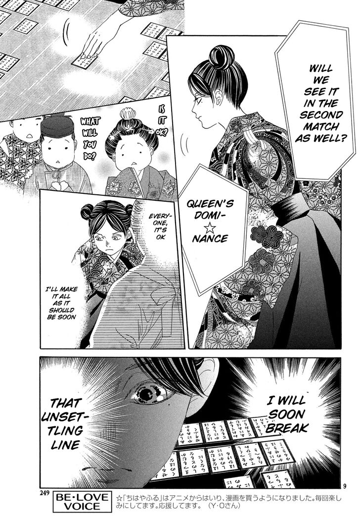 Chihayafuru chapter 222 page 9