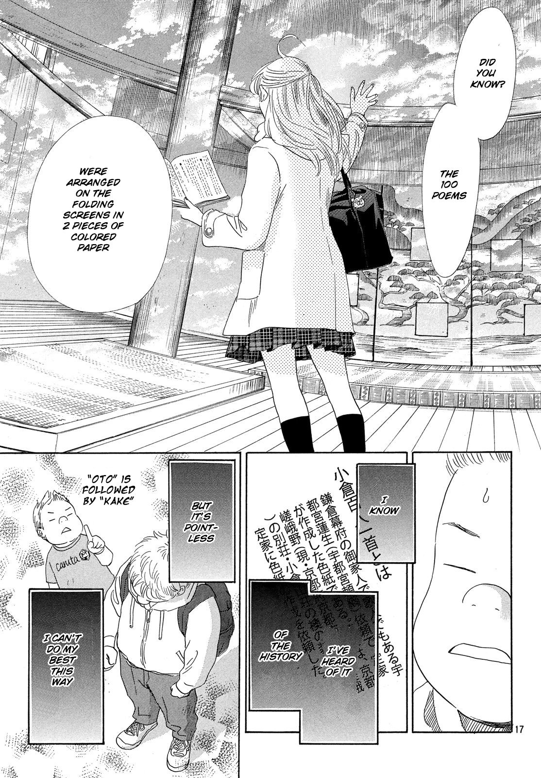 Chihayafuru chapter 224 page 16