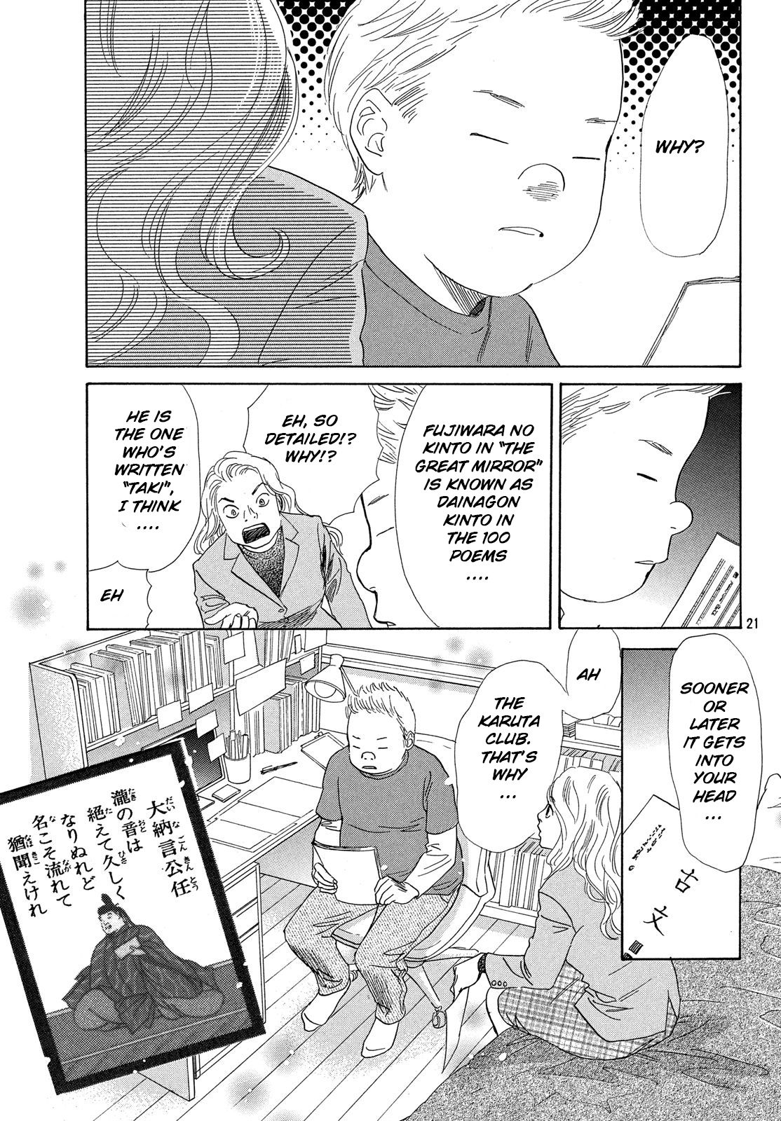Chihayafuru chapter 224 page 20