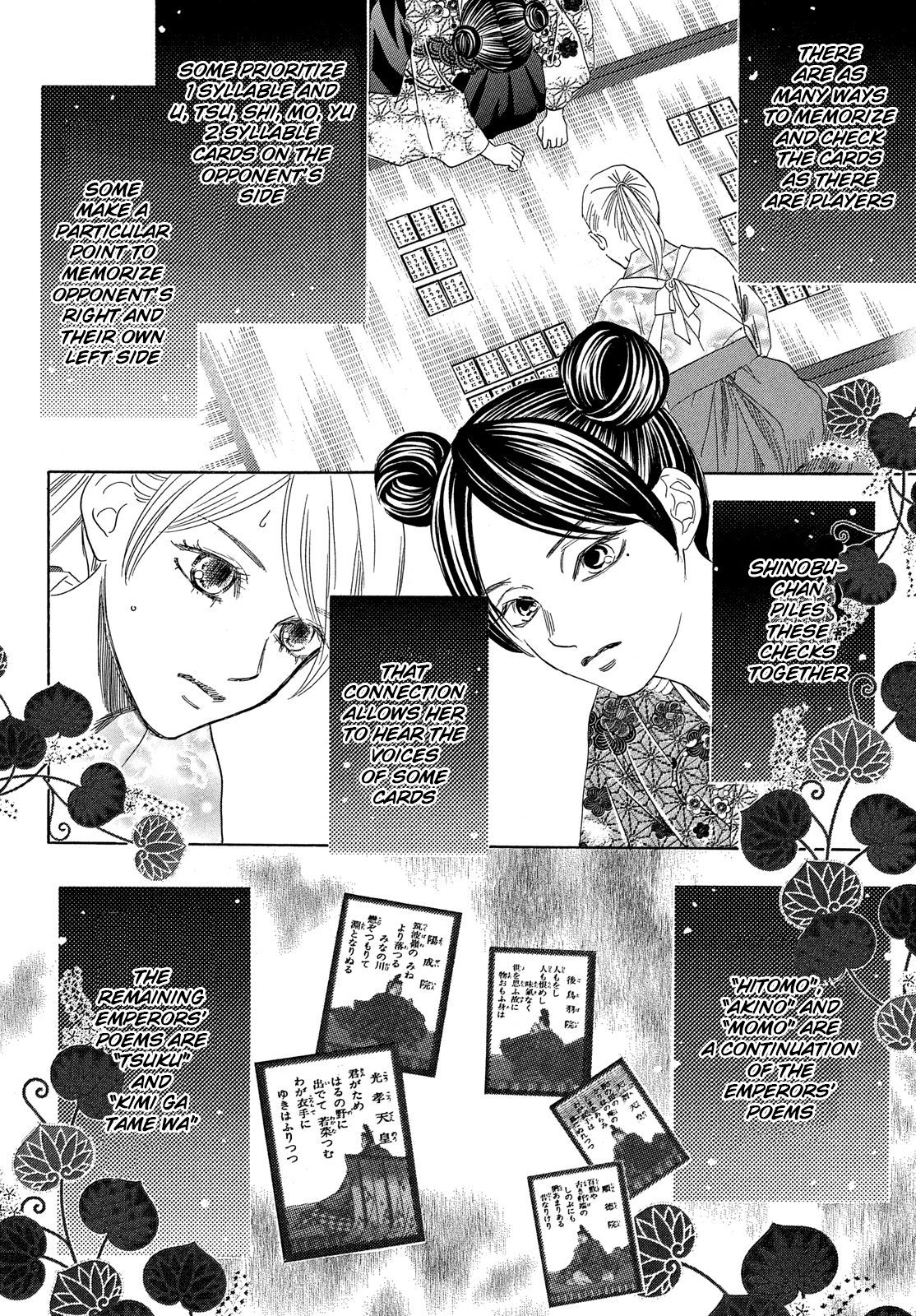 Chihayafuru chapter 224 page 23