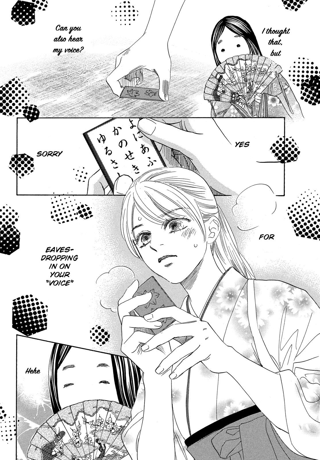 Chihayafuru chapter 224 page 27