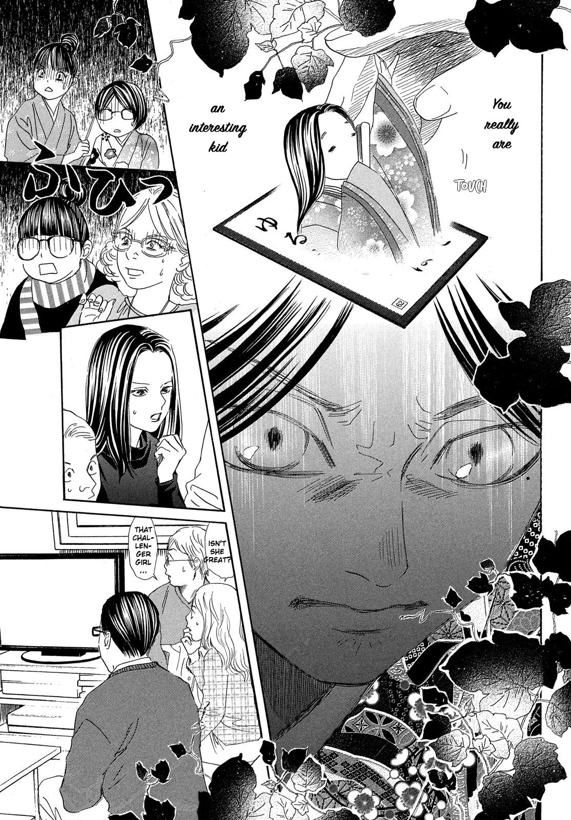Chihayafuru chapter 224 page 28