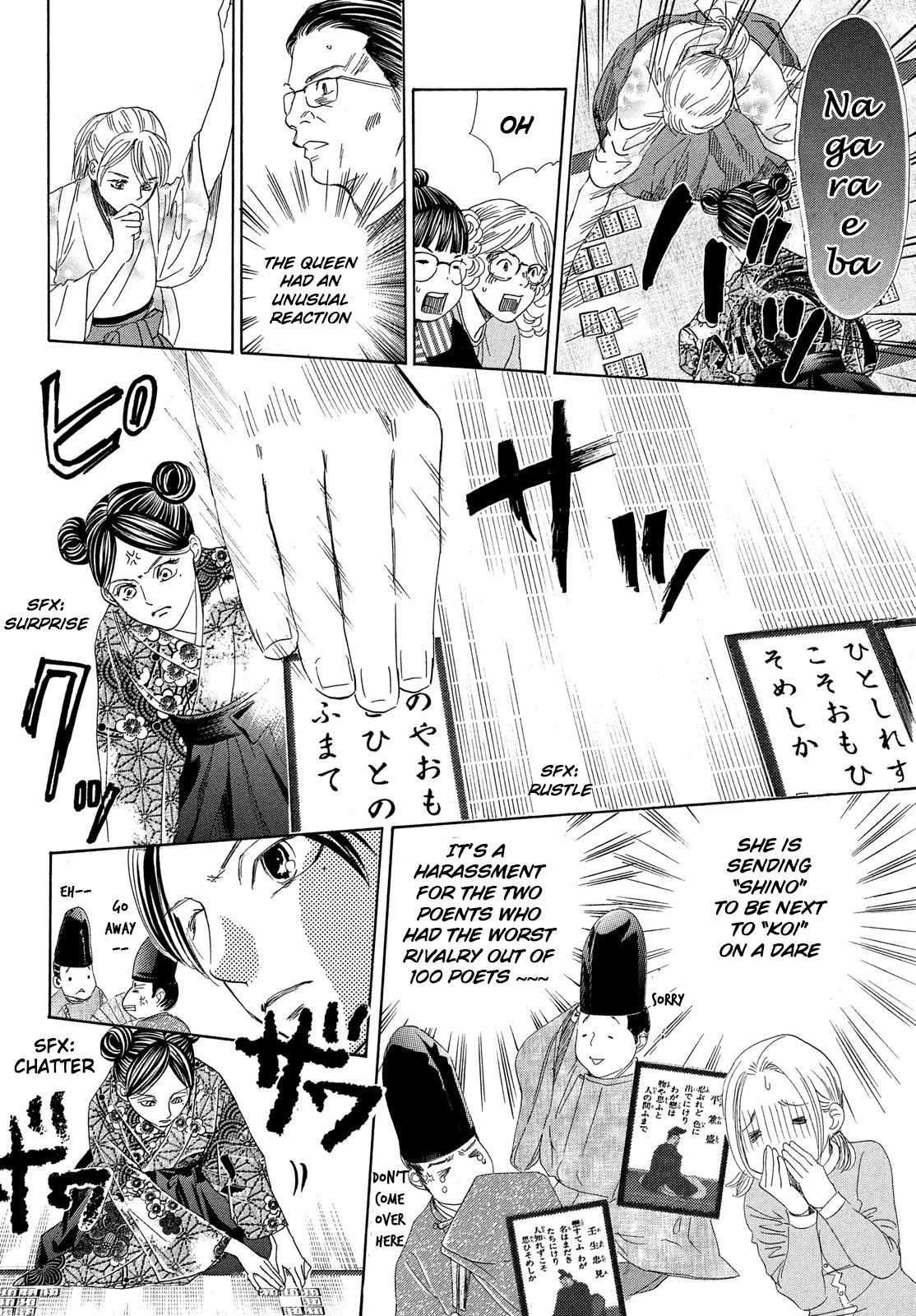 Chihayafuru chapter 224 page 31