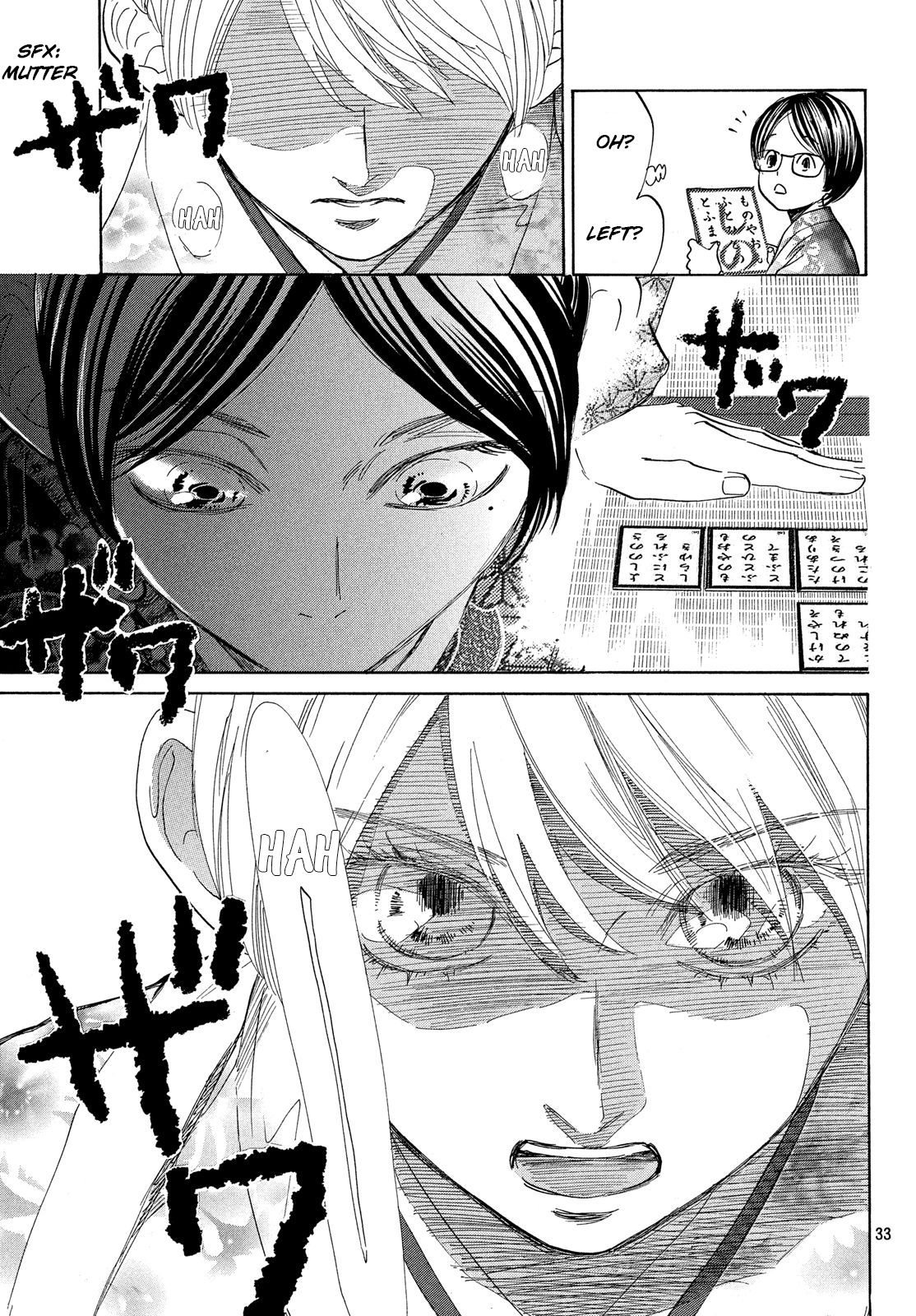 Chihayafuru chapter 224 page 32