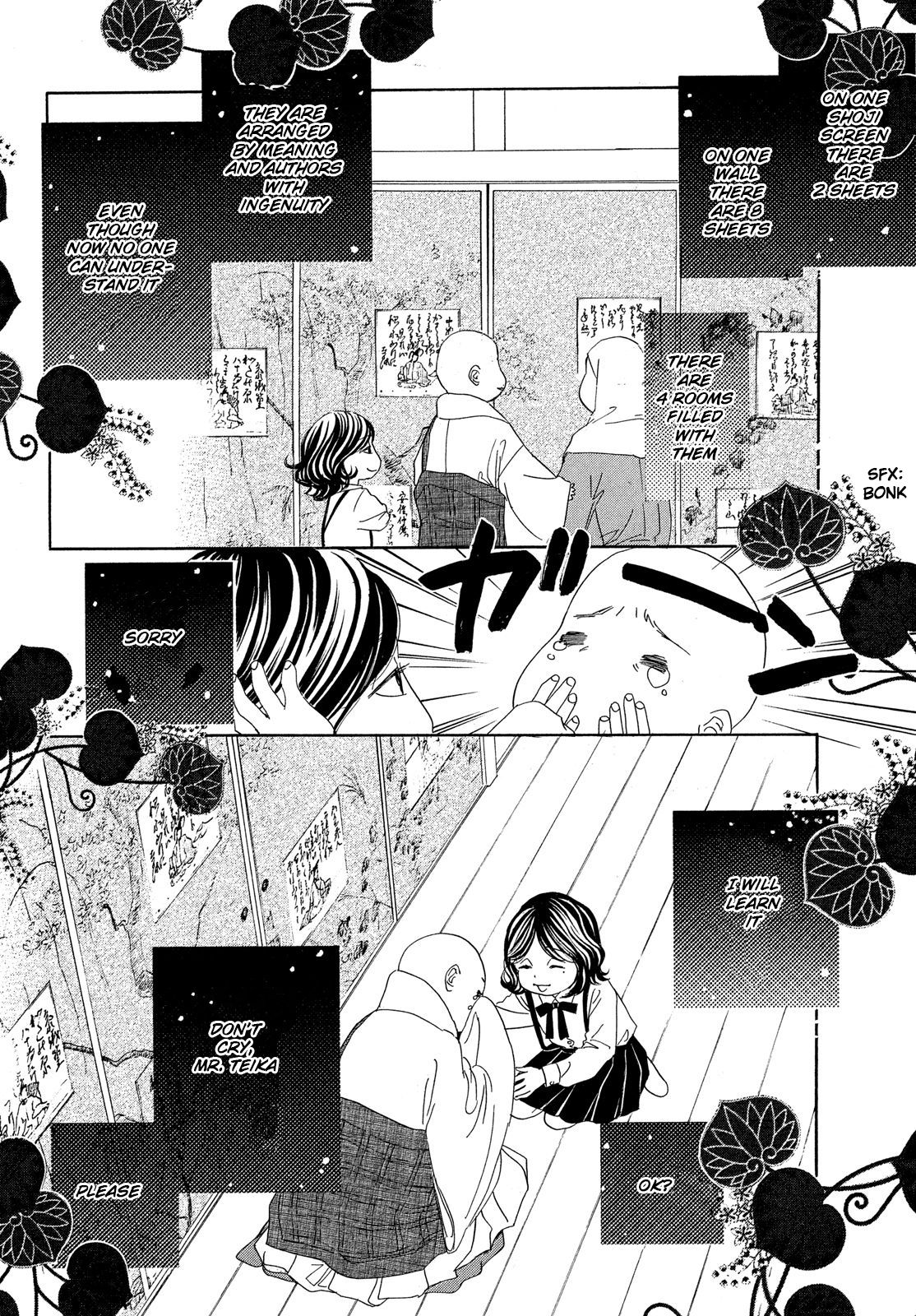 Chihayafuru chapter 224 page 5