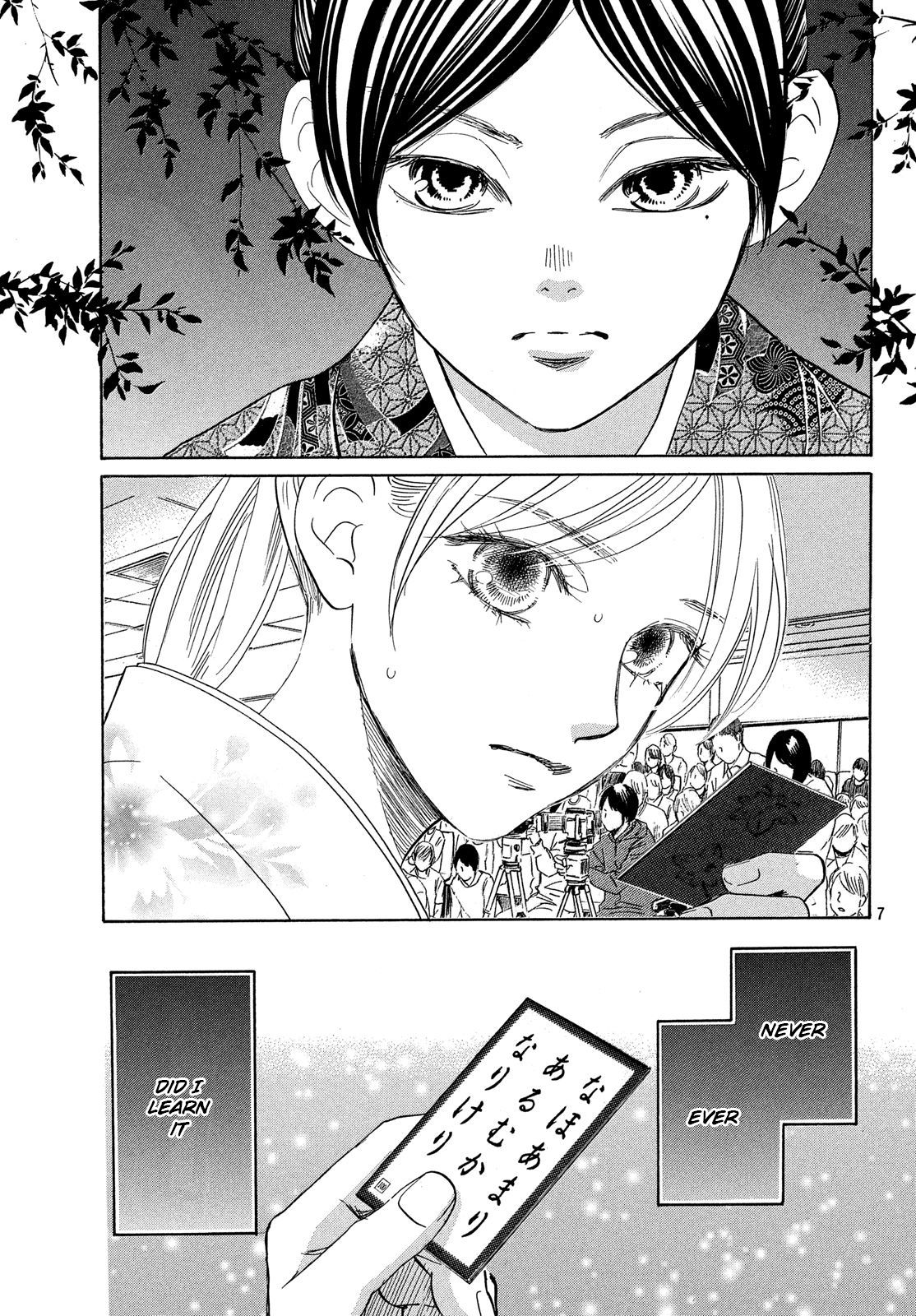 Chihayafuru chapter 224 page 6
