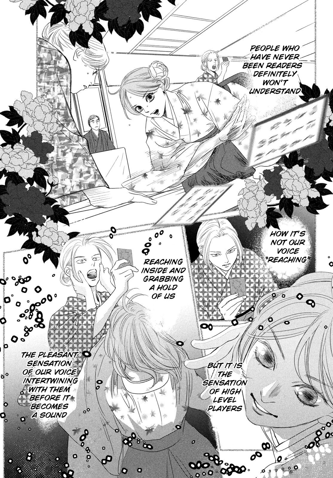 Chihayafuru chapter 227 page 13