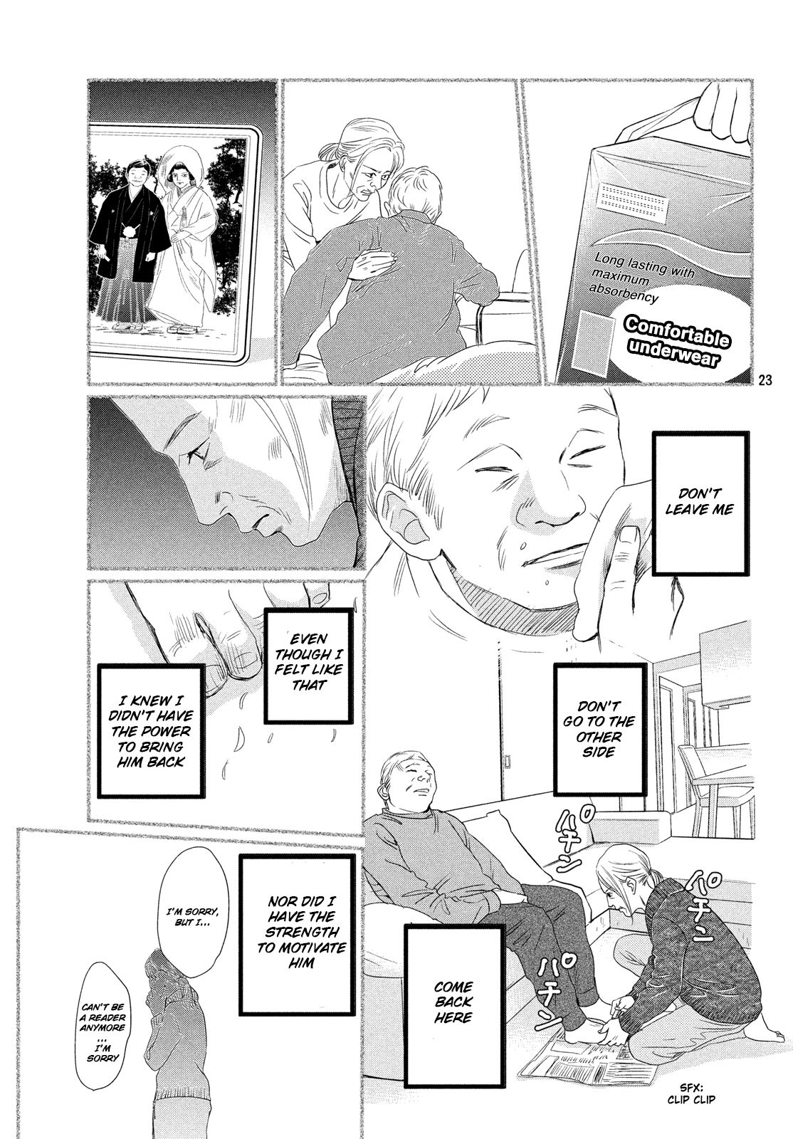Chihayafuru chapter 227 page 21