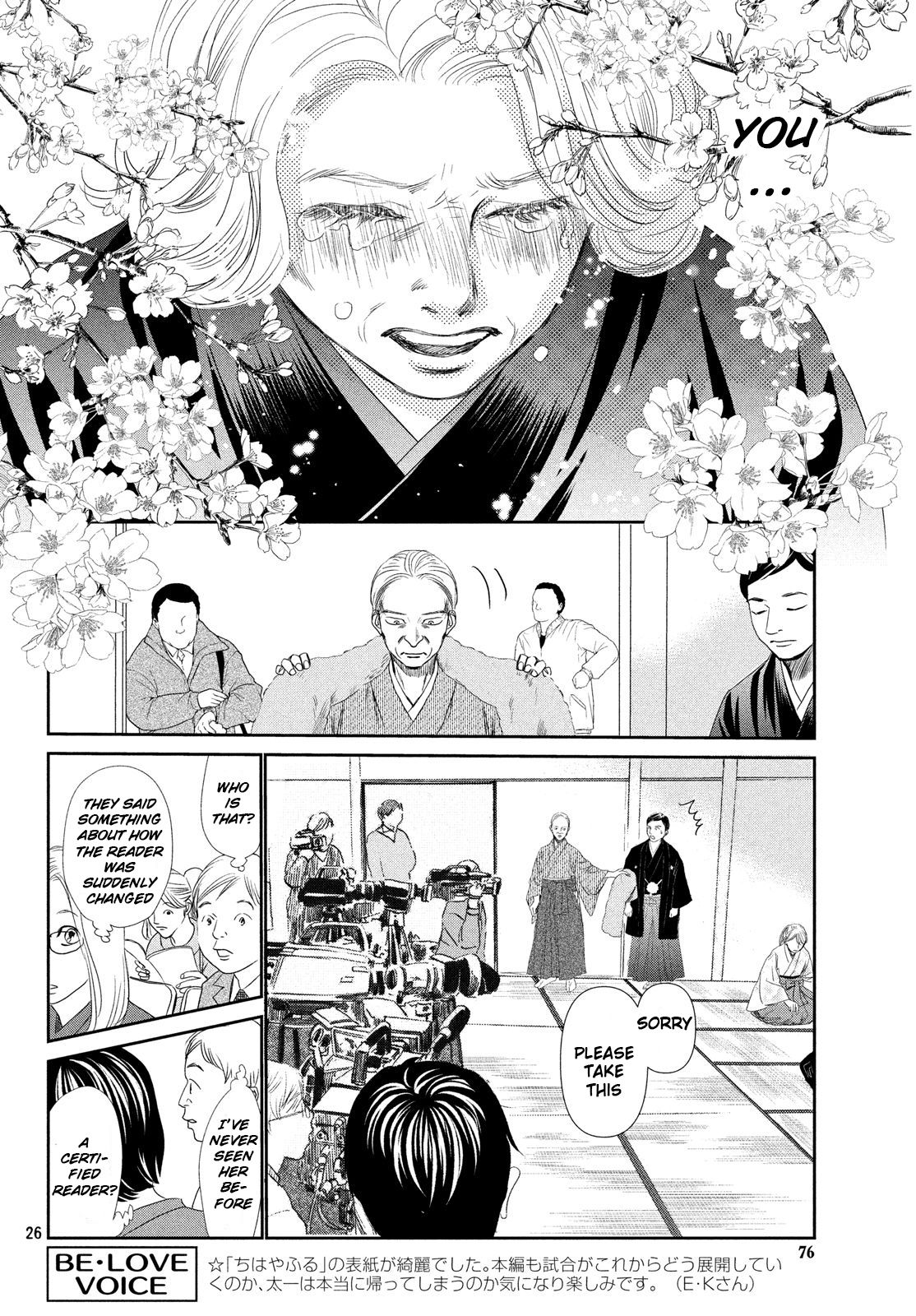 Chihayafuru chapter 227 page 24