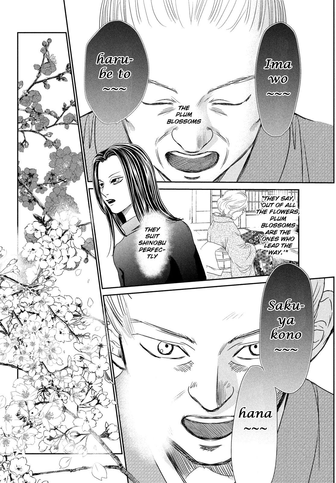 Chihayafuru chapter 227 page 29