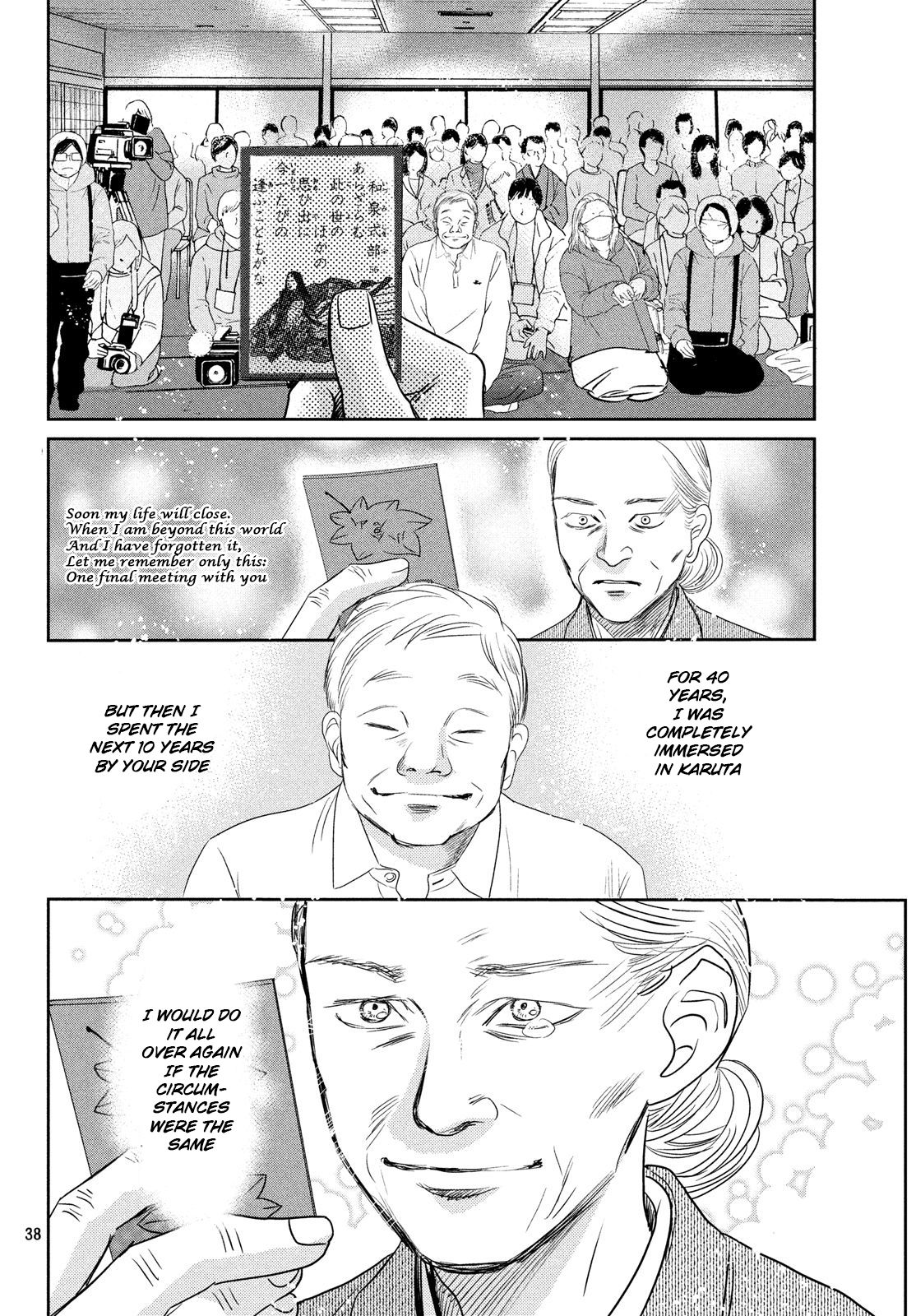Chihayafuru chapter 227 page 35