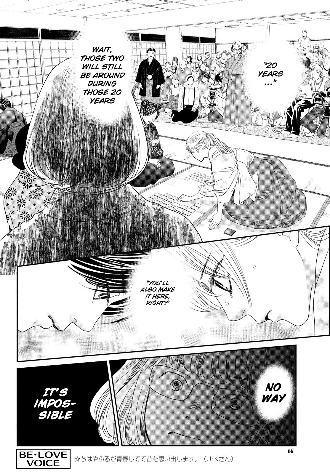 Chihayafuru chapter 228 page 12