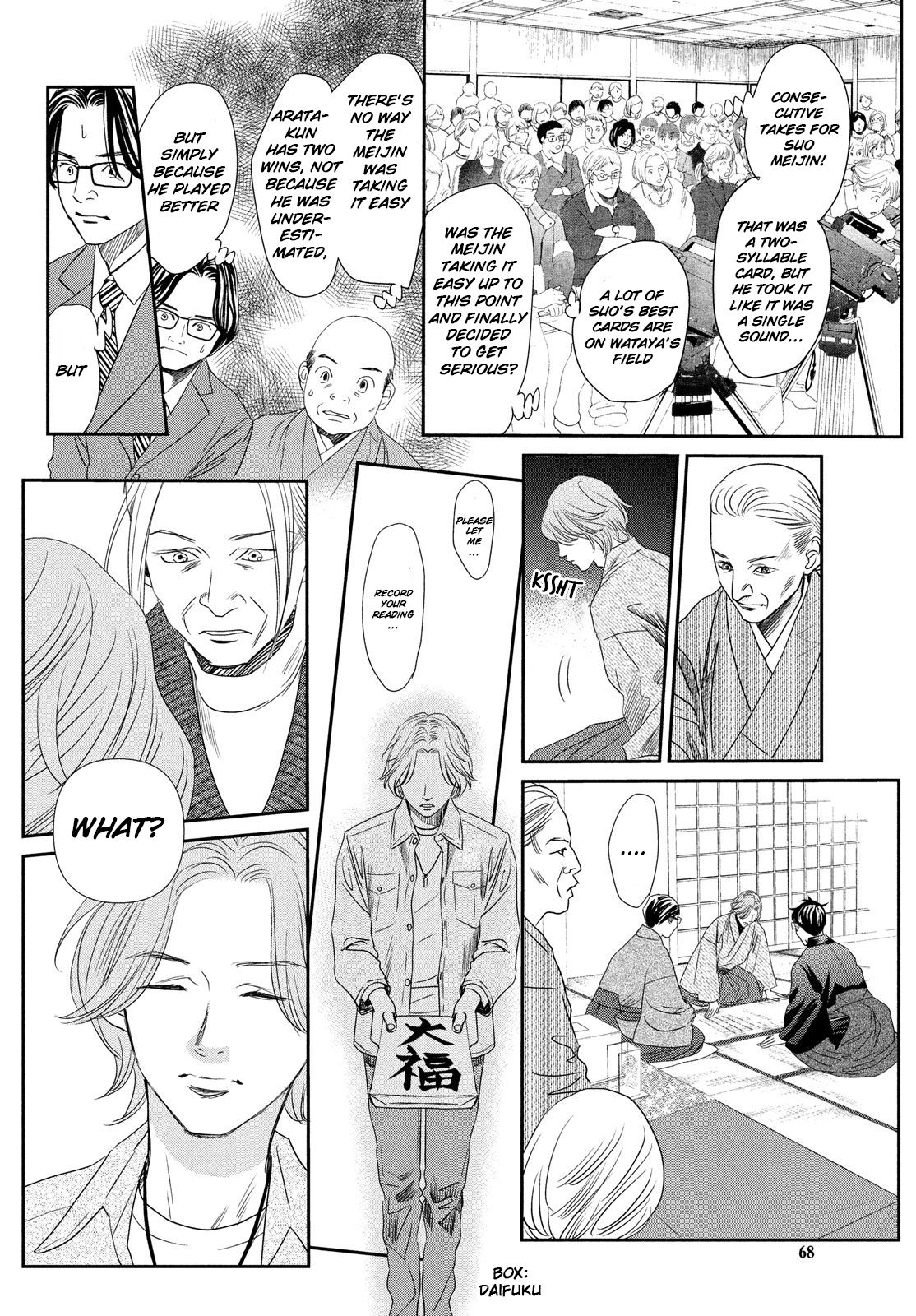 Chihayafuru chapter 228 page 14