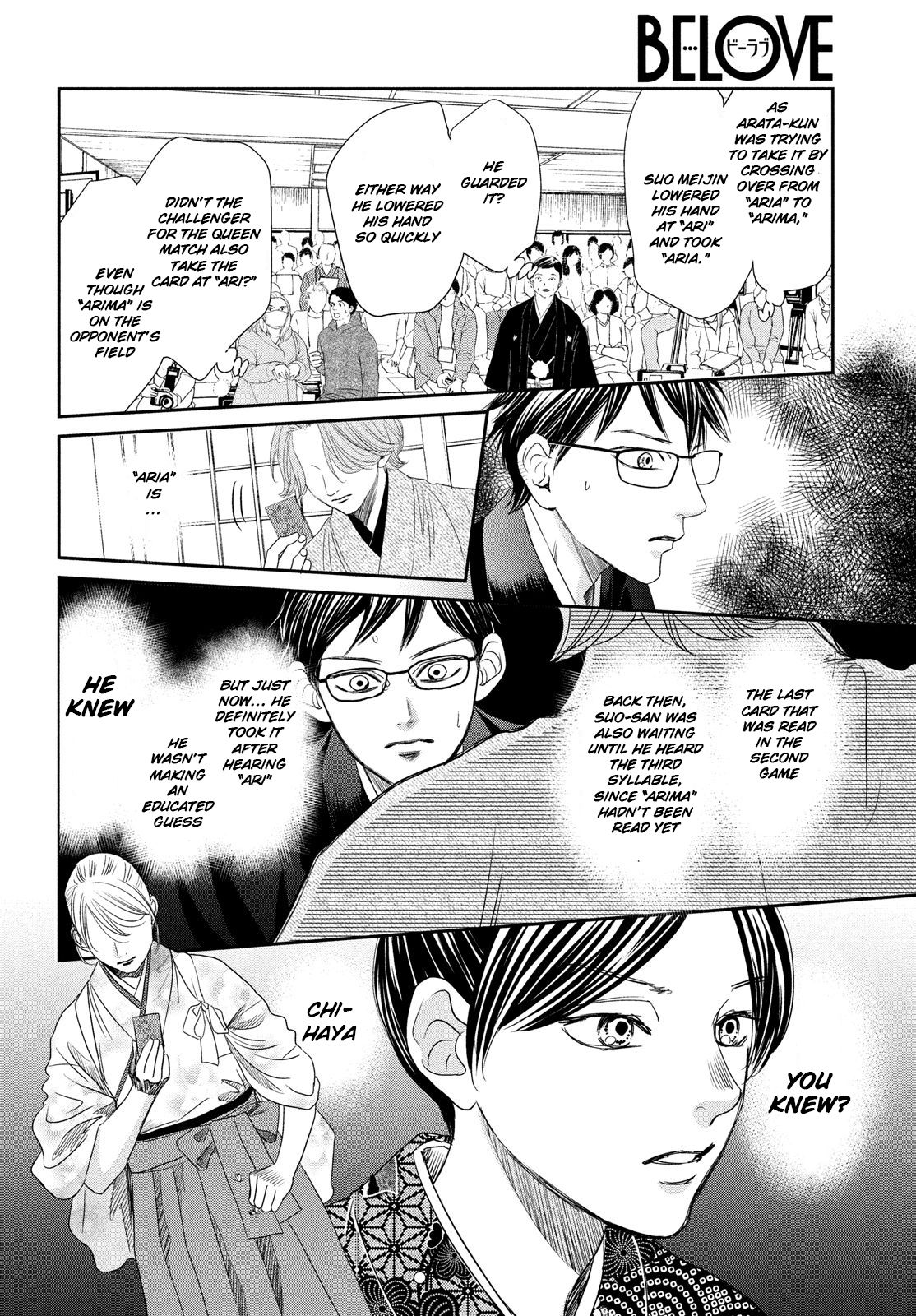 Chihayafuru chapter 228 page 18