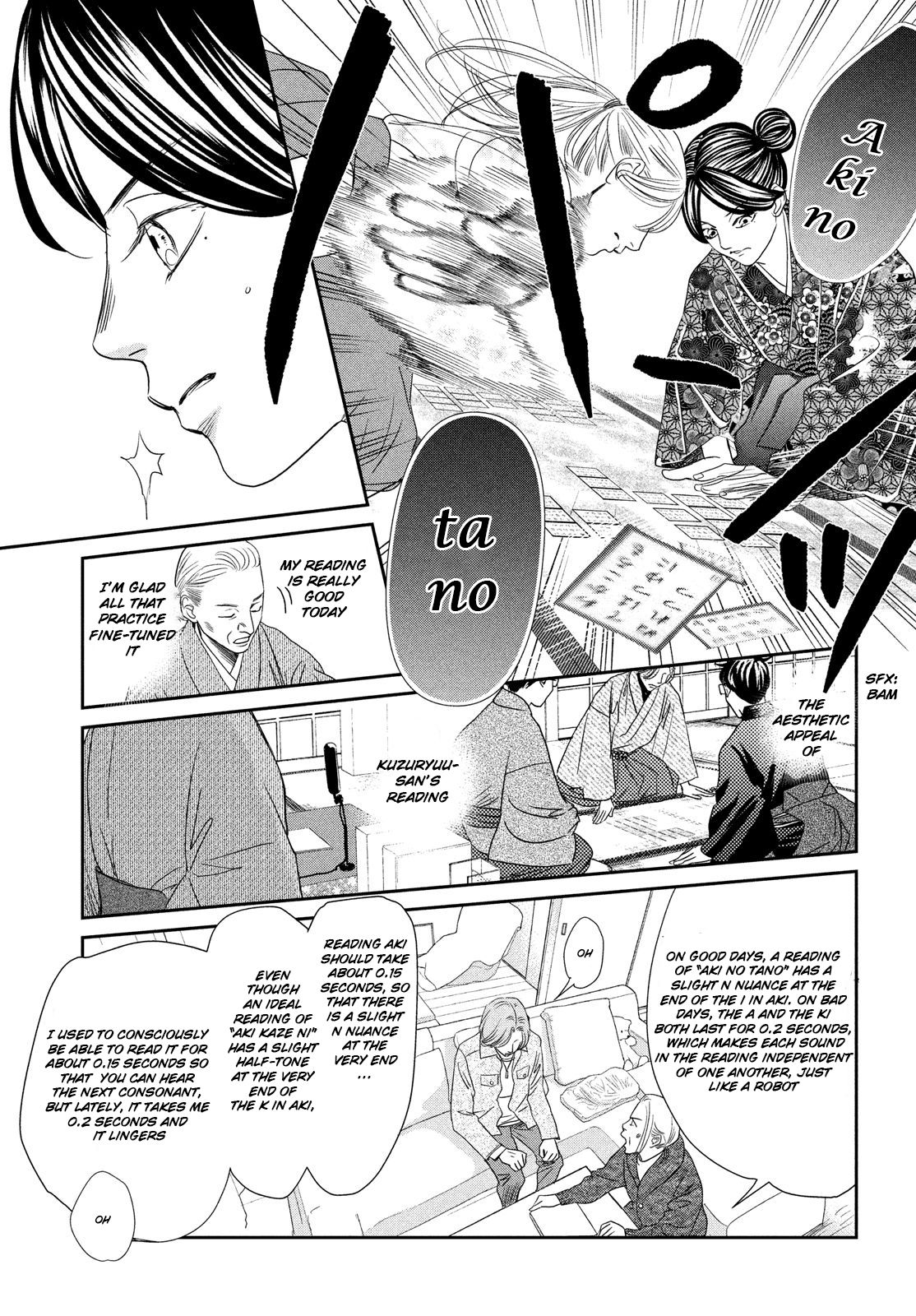 Chihayafuru chapter 228 page 21