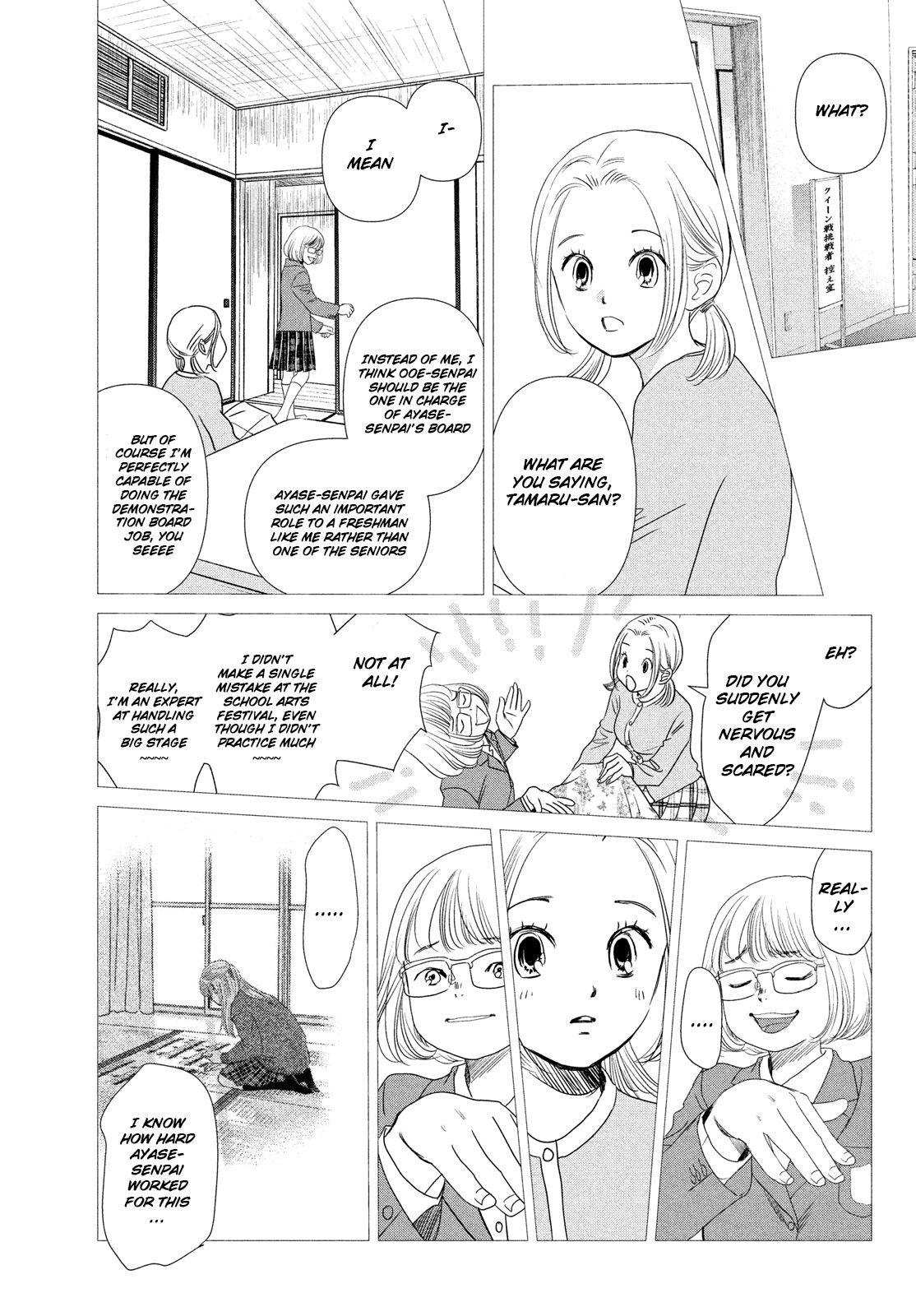 Chihayafuru chapter 228 page 25