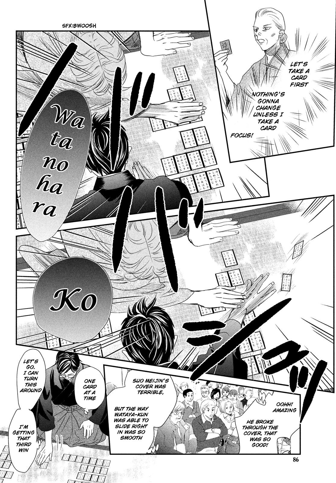 Chihayafuru chapter 228 page 32