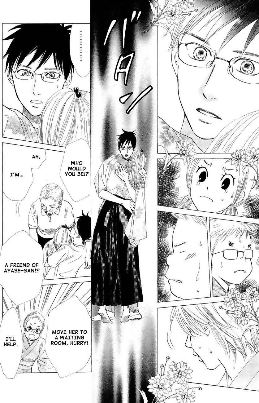 Chihayafuru chapter 23 page 11
