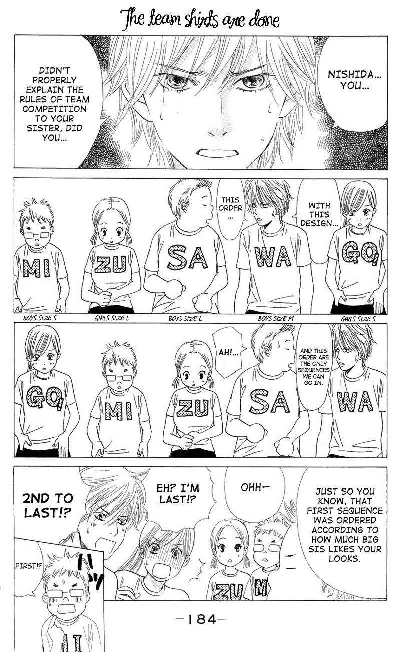 Chihayafuru chapter 23 page 31
