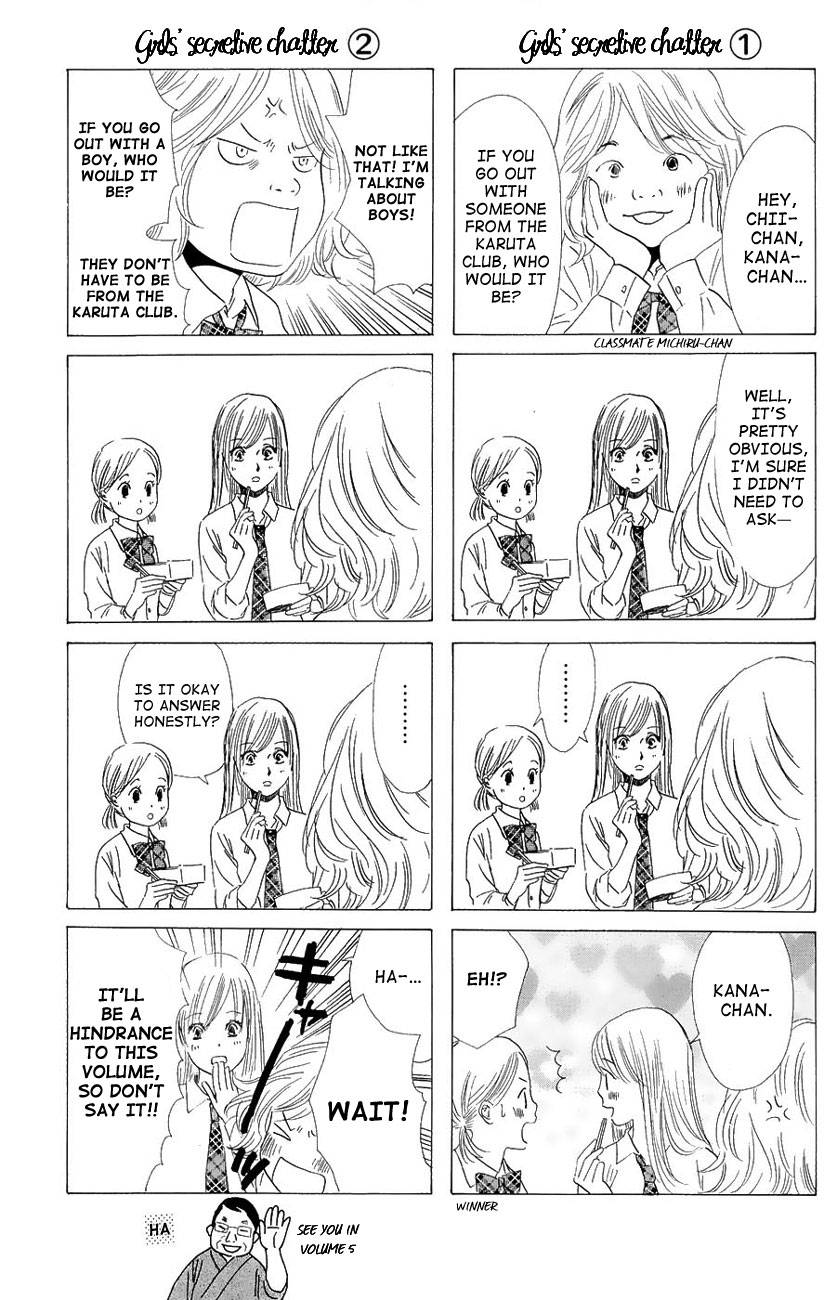 Chihayafuru chapter 23 page 32