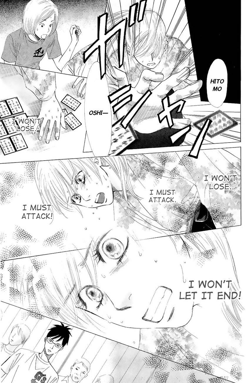Chihayafuru chapter 23 page 6