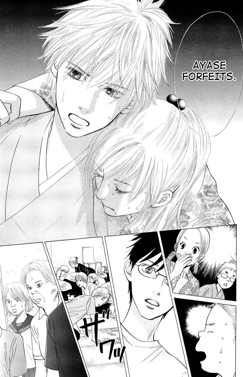 Chihayafuru chapter 23 page 8