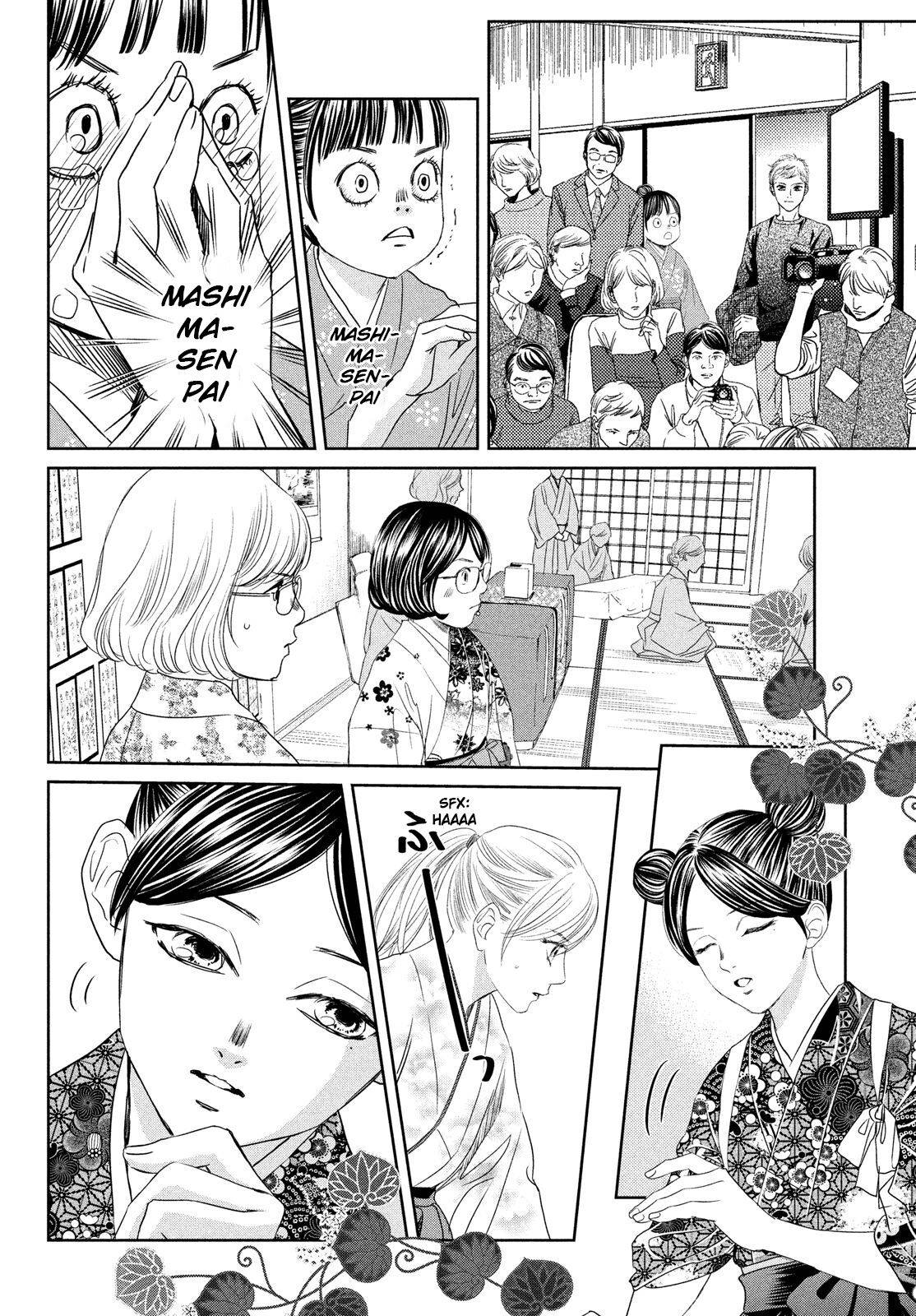 Chihayafuru chapter 234 page 15