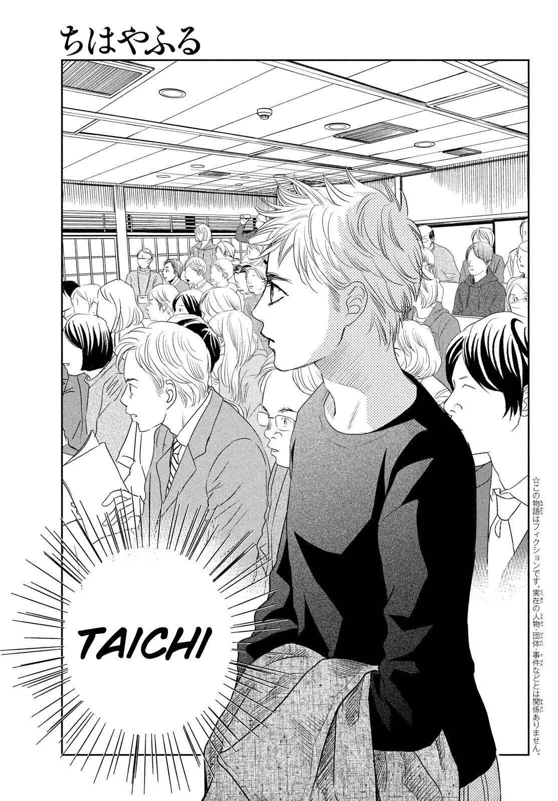 Chihayafuru chapter 234 page 2