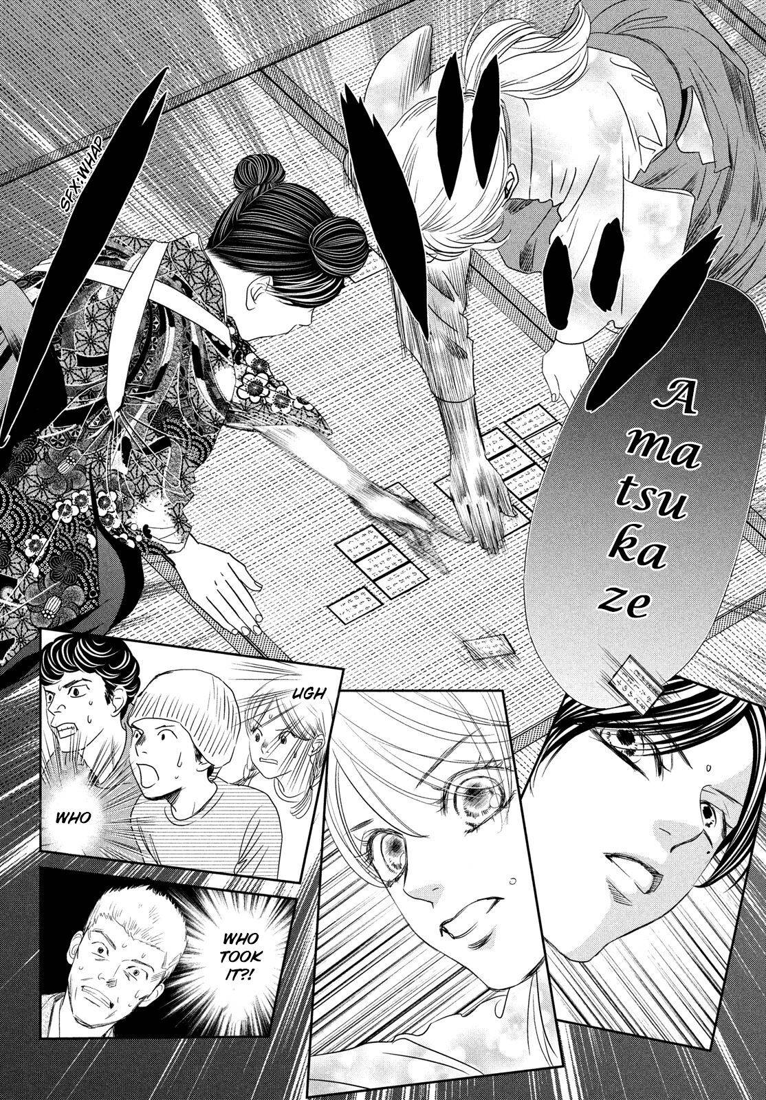 Chihayafuru chapter 234 page 21