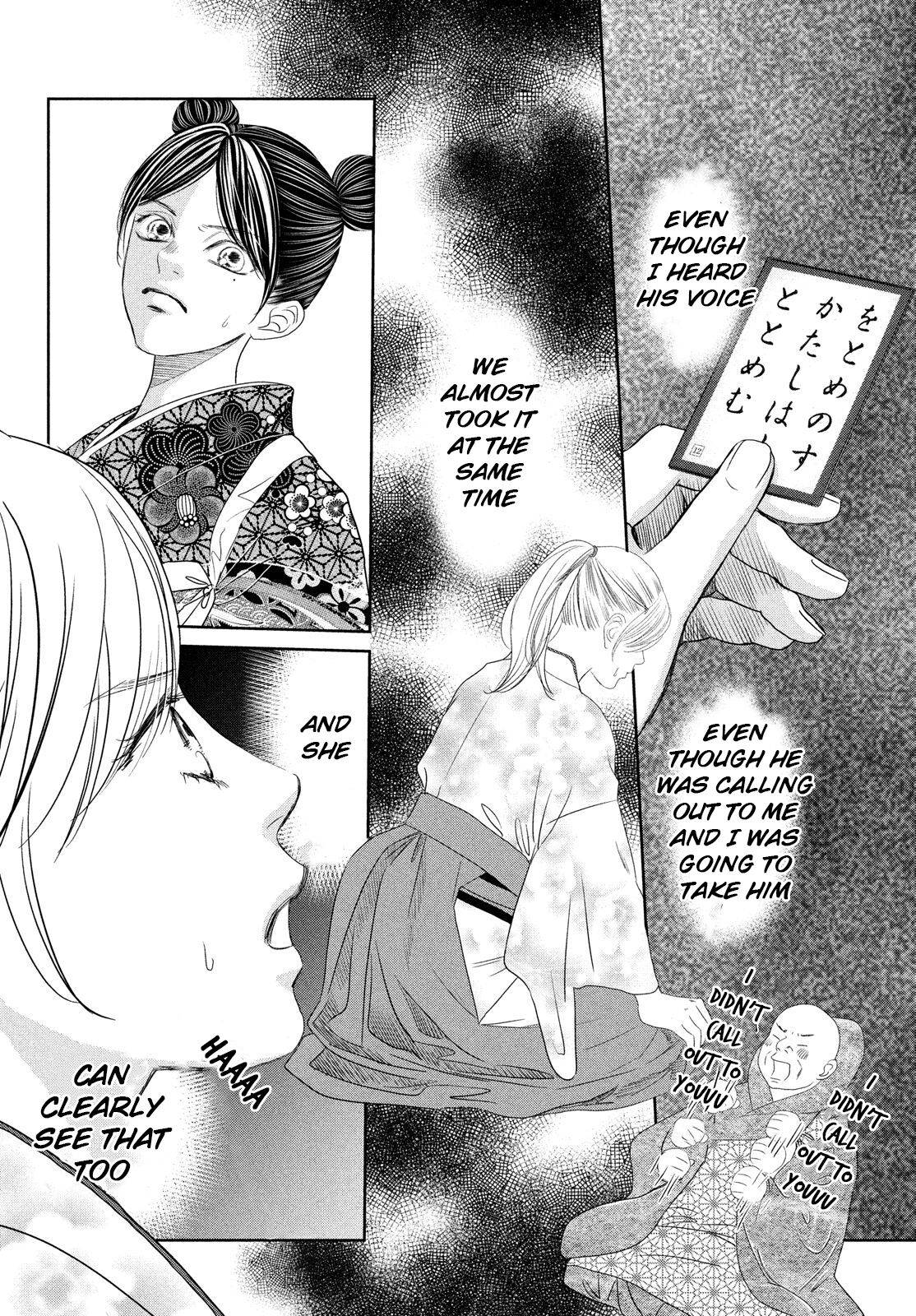 Chihayafuru chapter 234 page 23