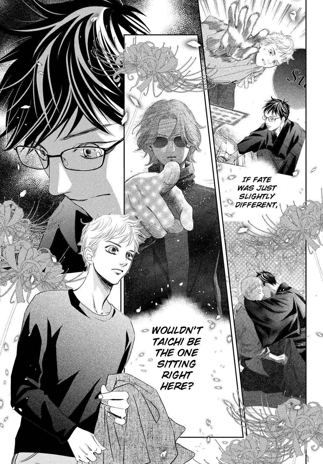 Chihayafuru chapter 234 page 6