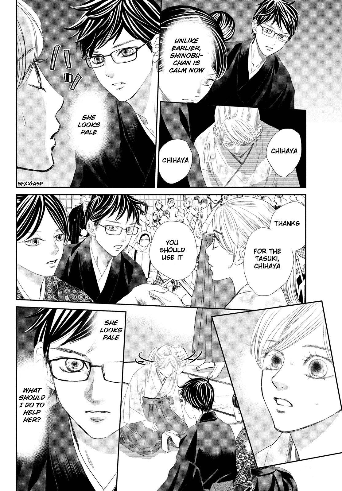 Chihayafuru chapter 239 page 13